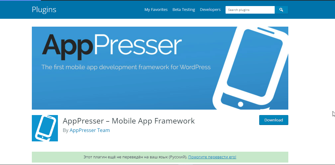 WordPress Mobile Plugins