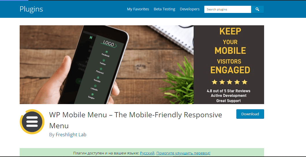 WordPress Mobile Plugins